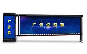 联胜有动力杆�q�告道闸